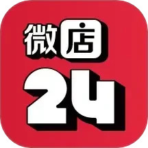 微店242024官方新版图标