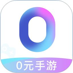 0元手游2025官方新版图标