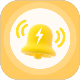 应用icon-充电动画提示音2024官方新版