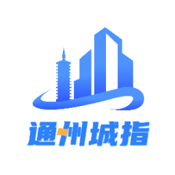 通州城指2025官方新版图标