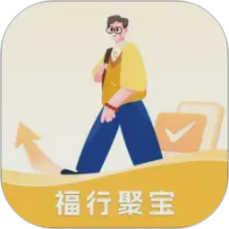 福行聚宝2026官方新版图标