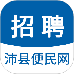 沛县便民网招聘2026官方新版图标