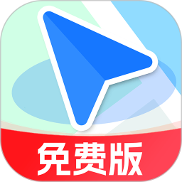 实时街景地图2025官方新版图标