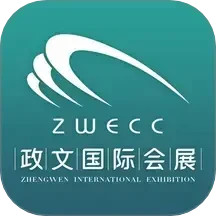 合肥会展2025官方新版图标