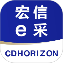 宏信e采2025官方新版图标