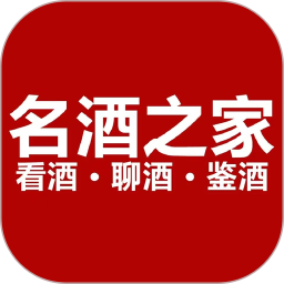 应用icon-名酒之家2024官方新版