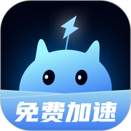 应用icon-迅U加速器2024官方新版