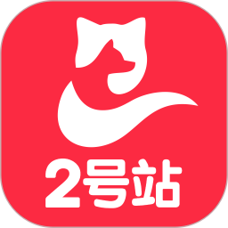 应用icon-2号站2024官方新版