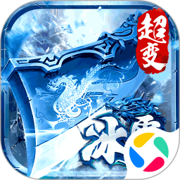 无尽寒冬2026官方新版图标