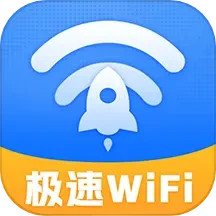 上网宝WiFi破解2025官方新版图标