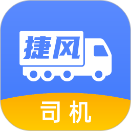 捷风司机2025官方新版图标