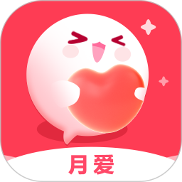 月爱2026官方新版图标