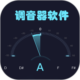 应用icon-调音器软件2024官方新版