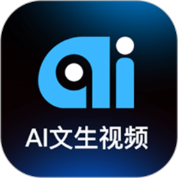Ai文生视频2026官方新版图标