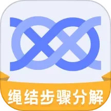 云福绳结2025官方新版图标