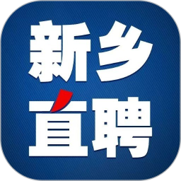 新乡直聘2026官方新版图标