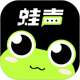 应用icon-蛙声2024官方新版
