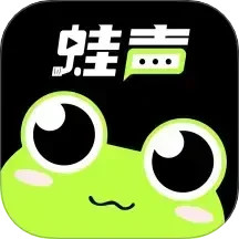 蛙声2025官方新版图标
