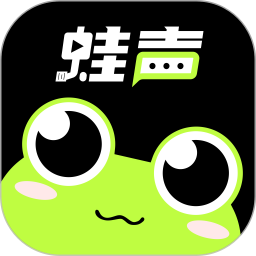 蛙声2025官方新版图标