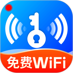 万能WiFi直连2024官方新版图标