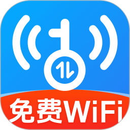 万能WiFi直连2025官方新版图标