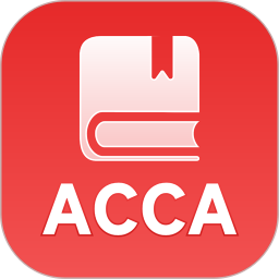 ACCA随考知识点2025官方新版图标