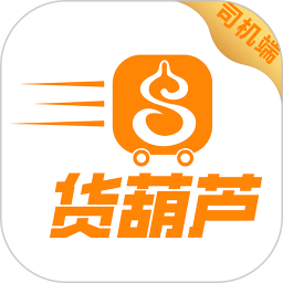 货葫芦司机版2025官方新版图标