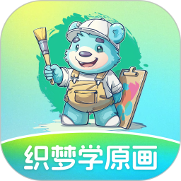 织梦学原画兼职赚钱2025官方新版图标