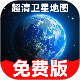 实况全景地图2025官方新版图标