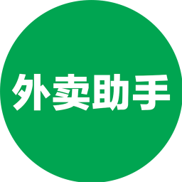 外卖助手2025官方新版图标