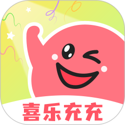 喜乐充充2025官方新版图标