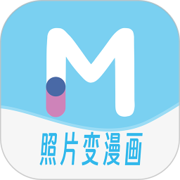 漫改相机-照片转漫画神器2025官方新版图标