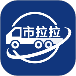 市拉拉司机2025官方新版图标