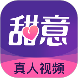 甜意2026官方新版图标