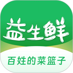益生鲜2026官方新版图标