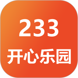 应用icon-233开心乐园2024官方新版