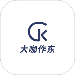 大咖作东2025官方新版图标