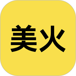 美火2026官方新版图标
