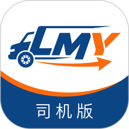 陆满运司机2025官方新版图标