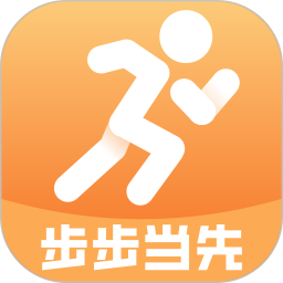 步步当先2025官方新版图标