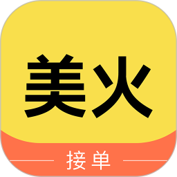 应用icon-美火接单2024官方新版