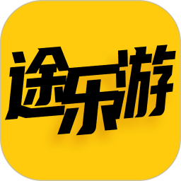应用icon-途乐游2024官方新版