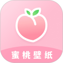 蜜桃主题壁纸安卓版(apk)
