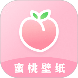 蜜桃主题壁纸2026官方新版图标