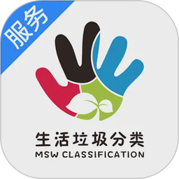 甬城分类服务端2026官方新版图标