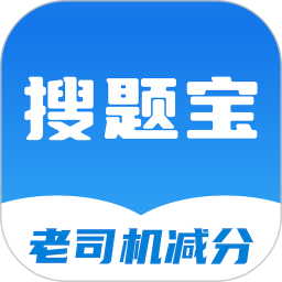 学法减分搜题宝2025官方新版图标