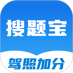 学法减分搜题宝2025官方新版图标