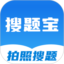 老司机搜题宝2026官方新版图标