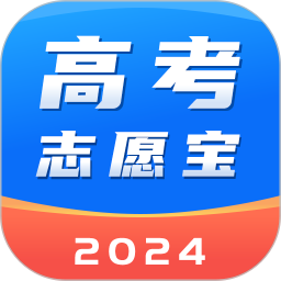 高考志愿宝盒2025官方新版图标
