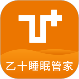 应用icon-乙十睡眠管家2024官方新版